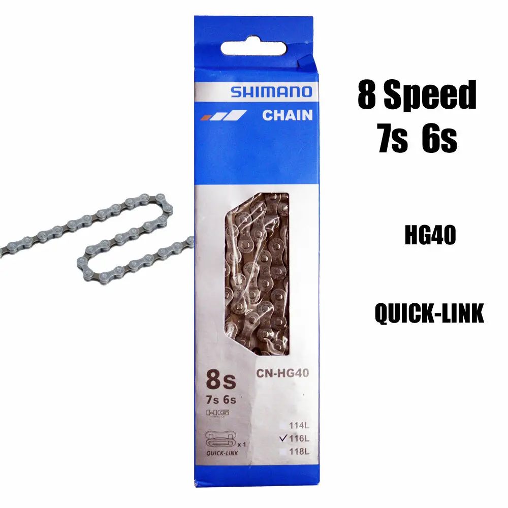 Shimano CN-HG40 Kette 7/8-fach grau 116 Glieder 2019 Ketten